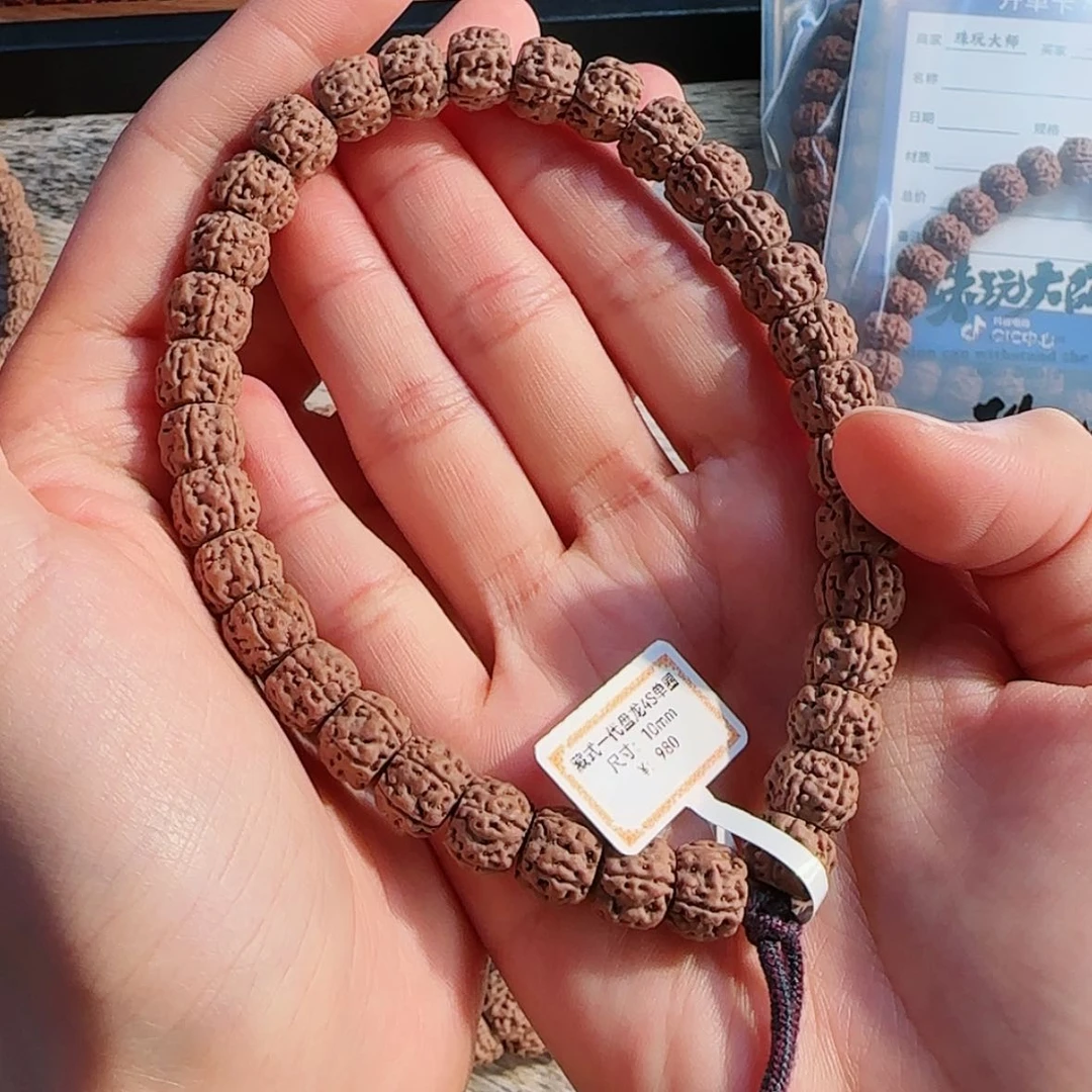 【闪购商品】吊坠金刚菩提基**害      A2