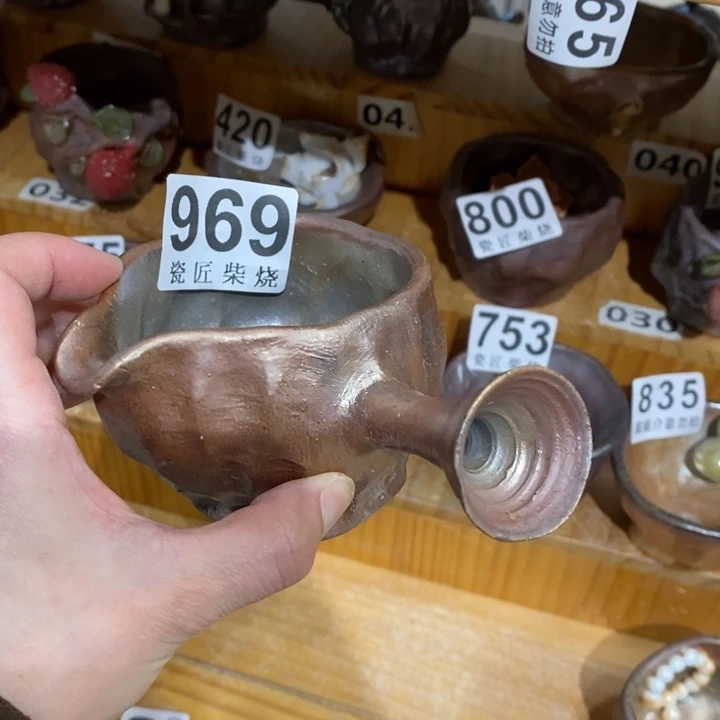杯柴烧茶具茶具家用