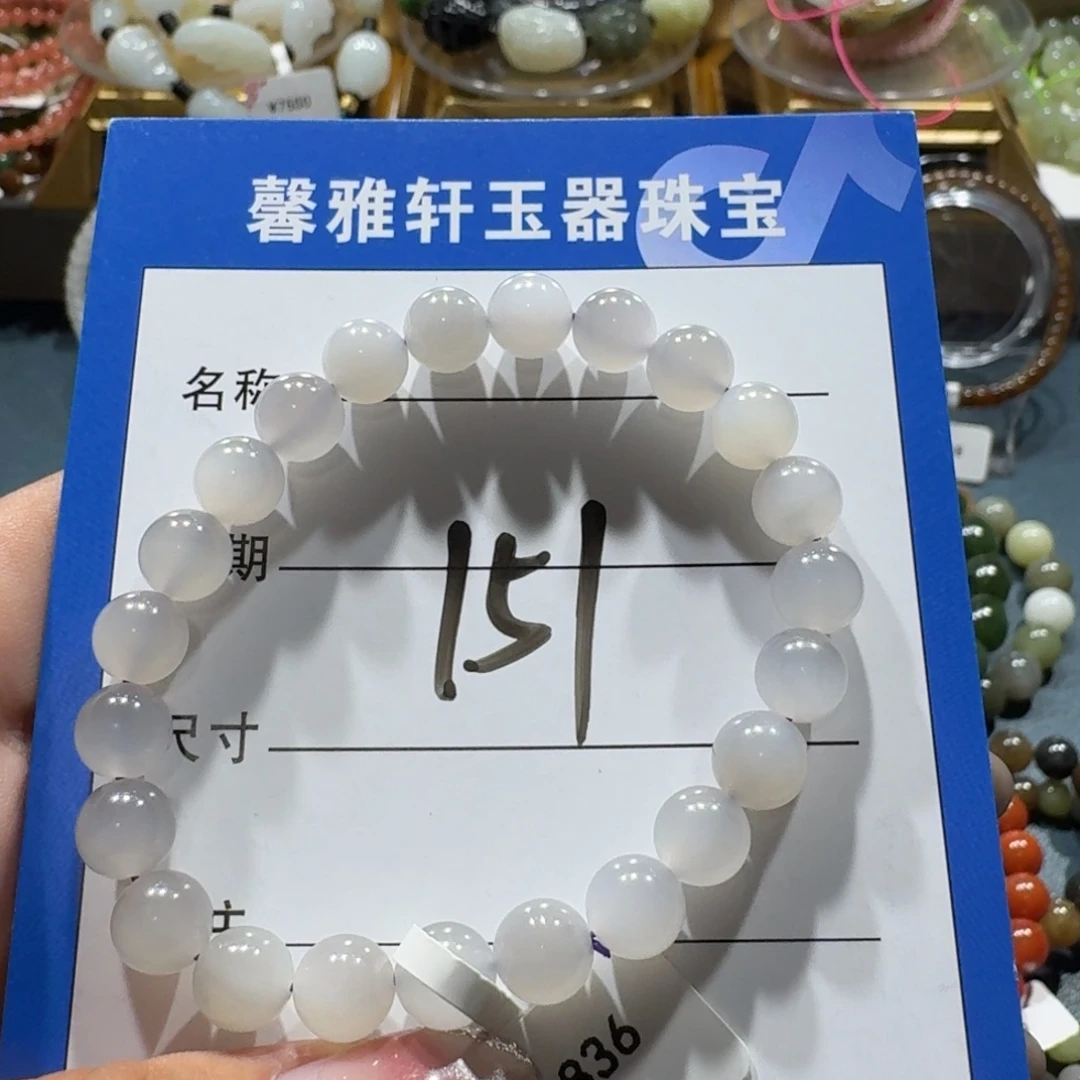 和田玉未镶嵌手串