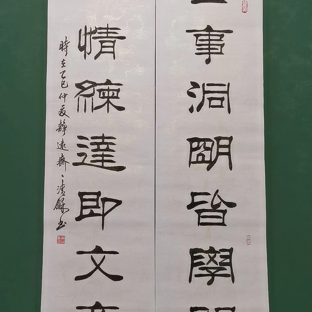 无***为书法宿同彬书法作品纯手写