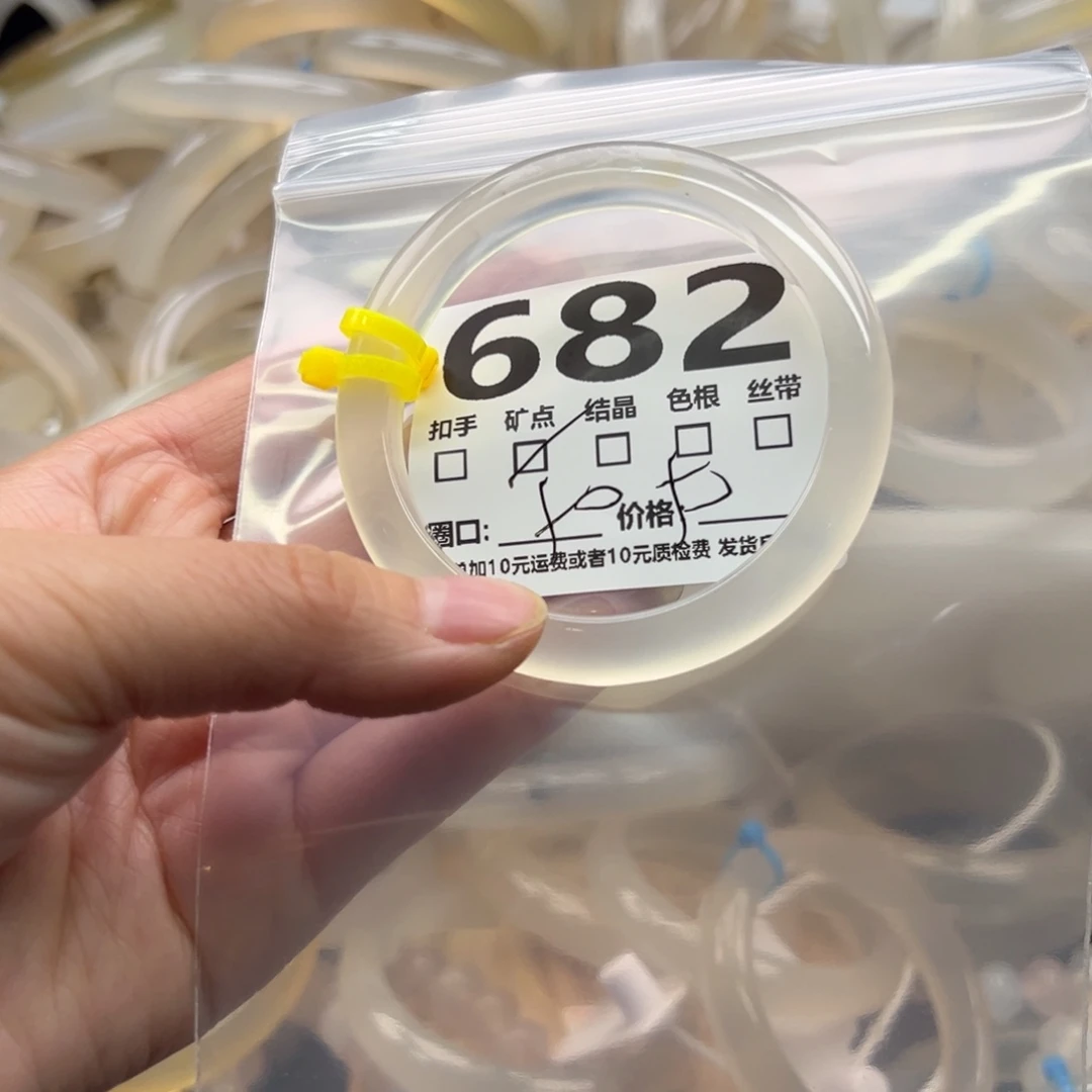 玛瑙/玉髓未镶嵌手镯682