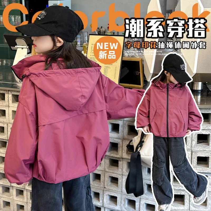 【热推爆款】女童冲锋衣秋装外套2024新款洋气儿童外套春秋小女孩运