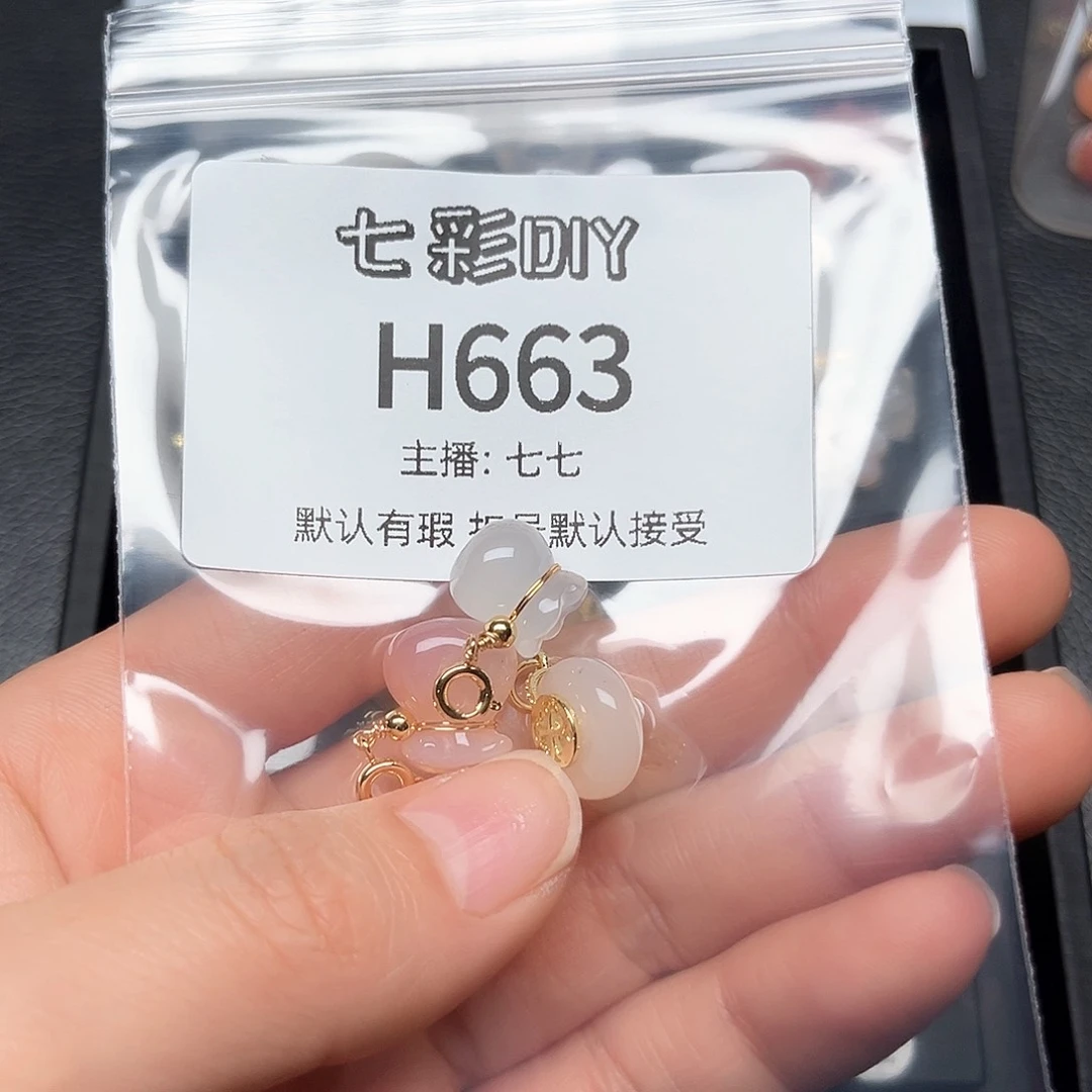 玛瑙/玉髓颈饰合金炽**！