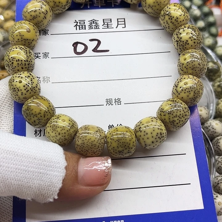 星月菩提吊坠02///13*12*99999