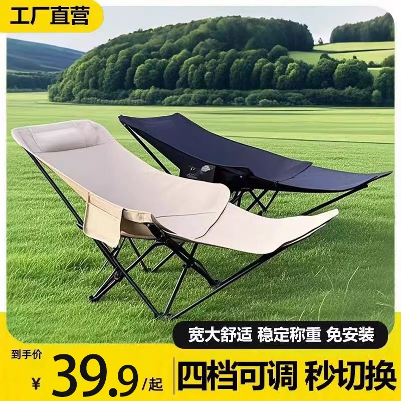 户外折叠椅便携式露营4档调节沙滩椅月亮椅办公午休躺椅