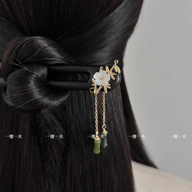 清竹枝丨檀木簪子简约现代u型发簪高级感日常丸子头发饰盘发头饰