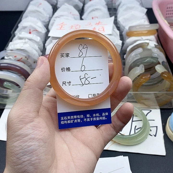 玛瑙/玉髓未镶嵌手镯89