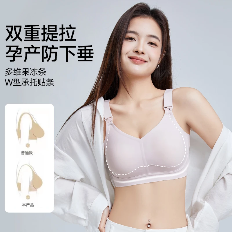 【两件装】舒适防下垂产后孕期喂奶专用哺乳大码胸罩文胸内衣