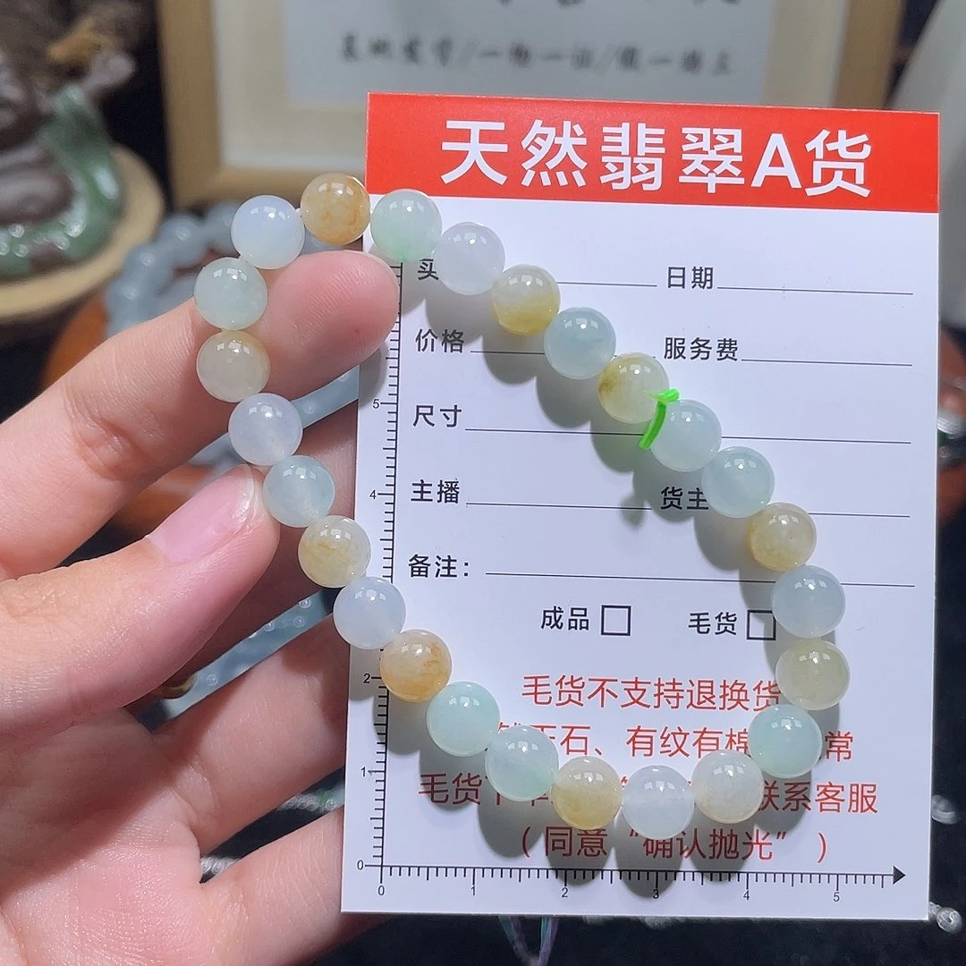 未镶嵌定制翡翠手串15