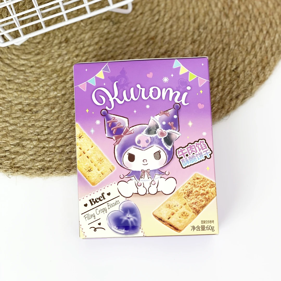 正版三丽鸥库洛米牛肉馅双层夹心酥脆饼干休闲抗饿追剧解馋小零食