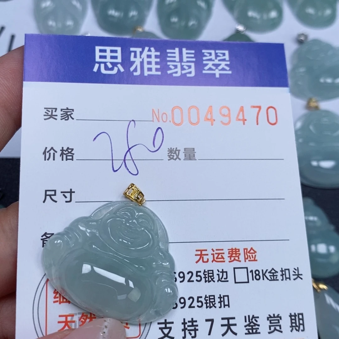 颈饰未镶嵌翡翠天然缅甸翡翠