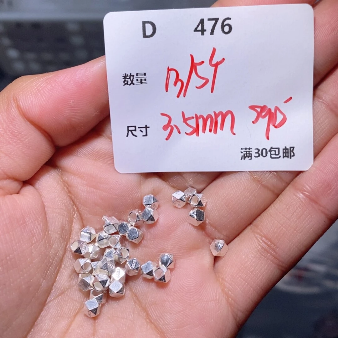 水晶珠宝半成品银S925镶嵌D476