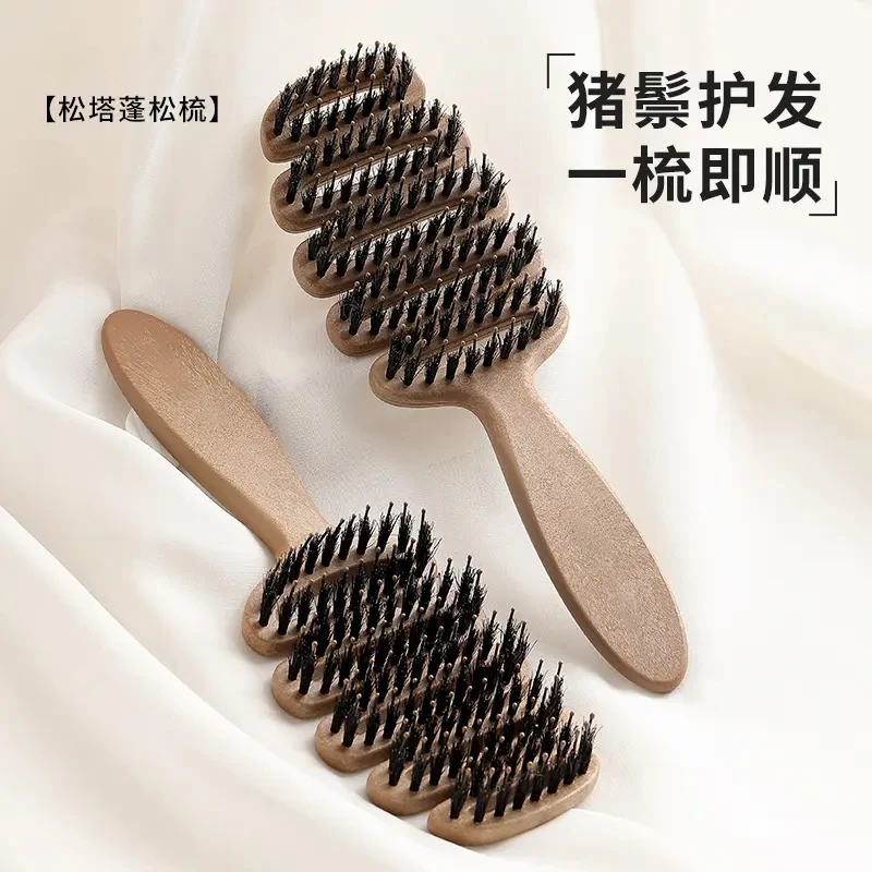 松塔梳猪鬃护发梳蓬松松塔梳按摩头部防静电顺发排骨梳养发仿猪鬃
