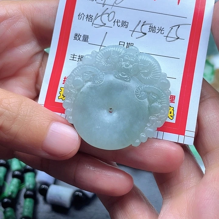 初***心定制翡翠未镶嵌翡翠