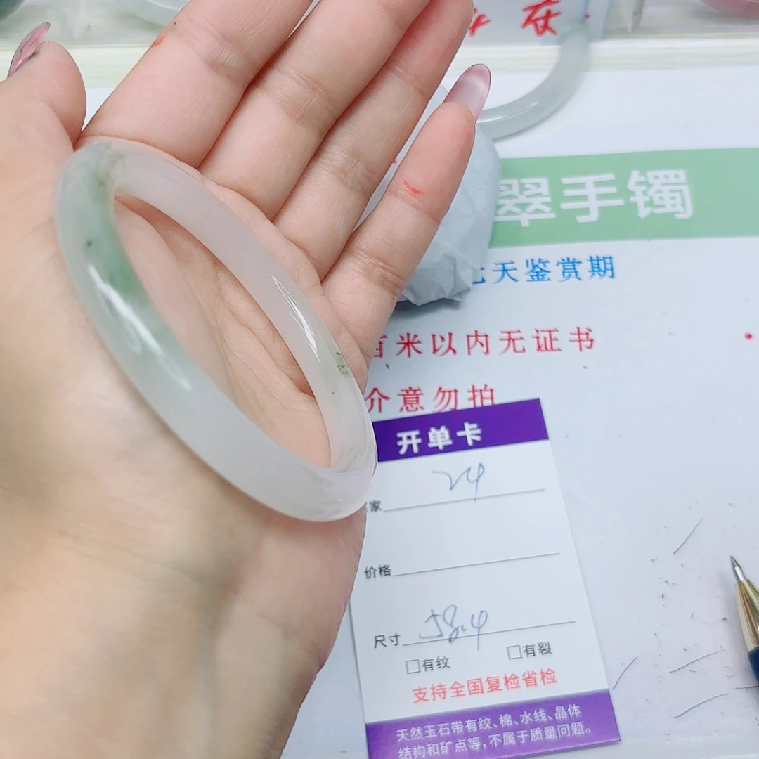 石英质玉未镶嵌手镯24/5758