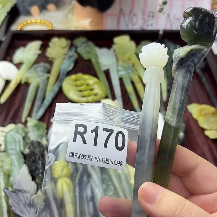 4****蛇纹石玉合金发饰