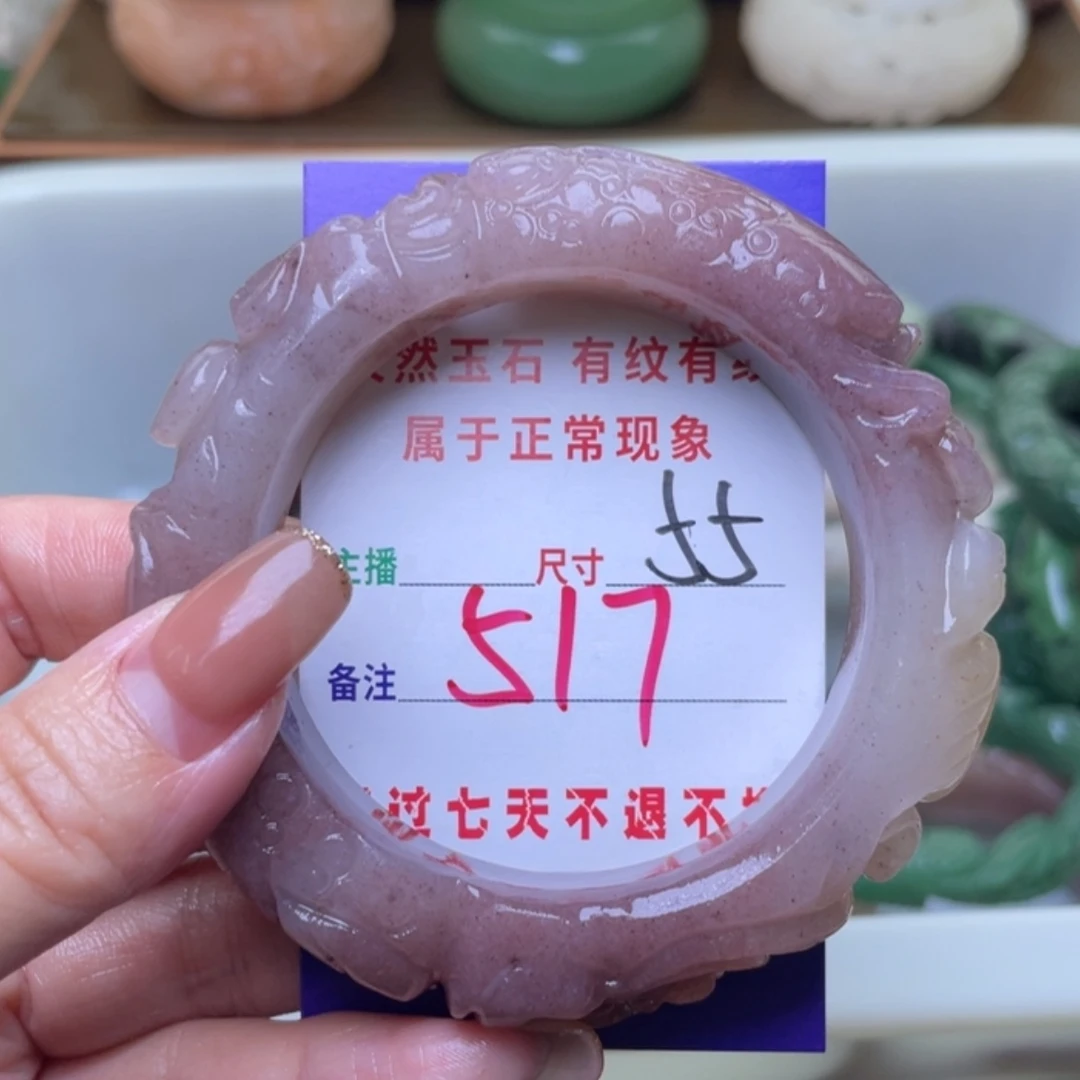 【闪购商品】未镶嵌手镯（圆镯）石英质玉