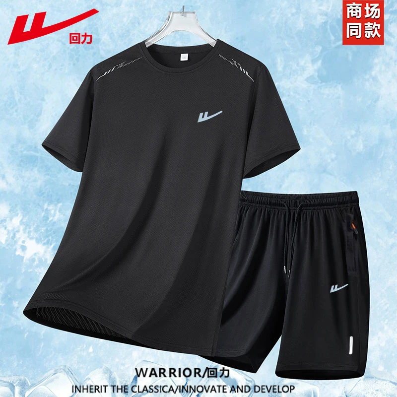 回力冰丝速干运动套装男女款夏季透气短袖短裤健身跑步休闲两件套