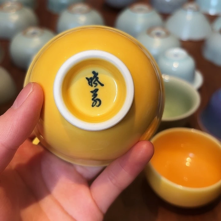 平**乐晓芳窑黄釉玉茗杯