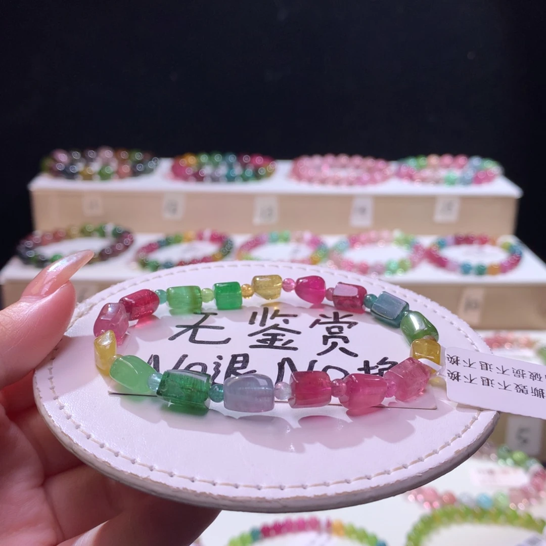 未镶嵌手链碧玺不退换