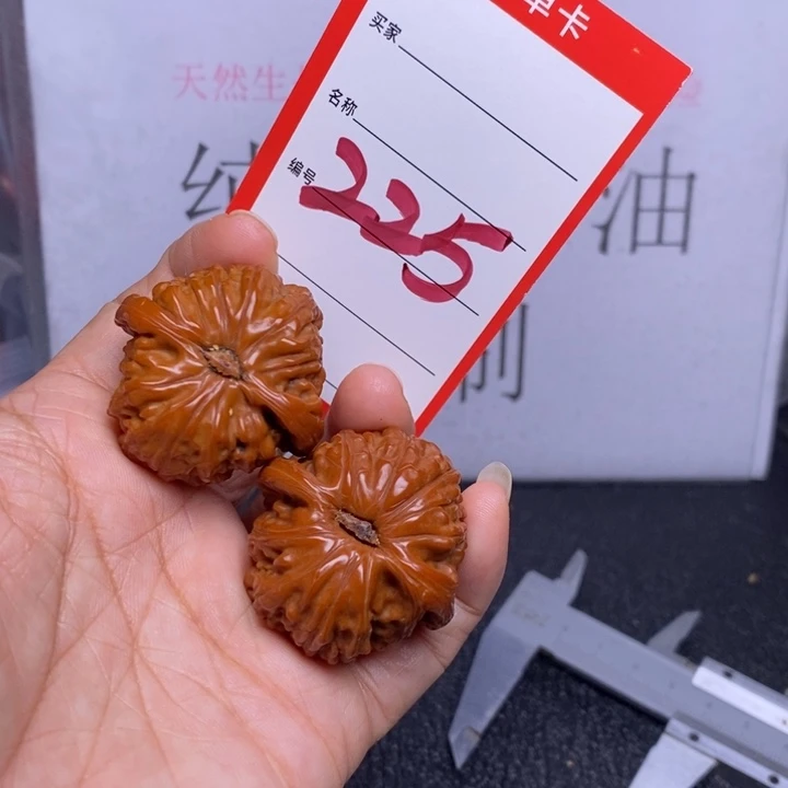 文玩核桃把件225，36白狮子色差