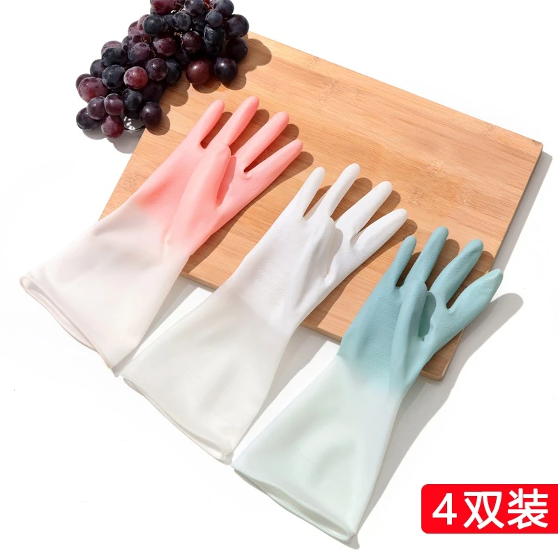 【到手4双】渐变色乳胶手套刷碗家用厨房洗碗手套家务清洁洗衣服