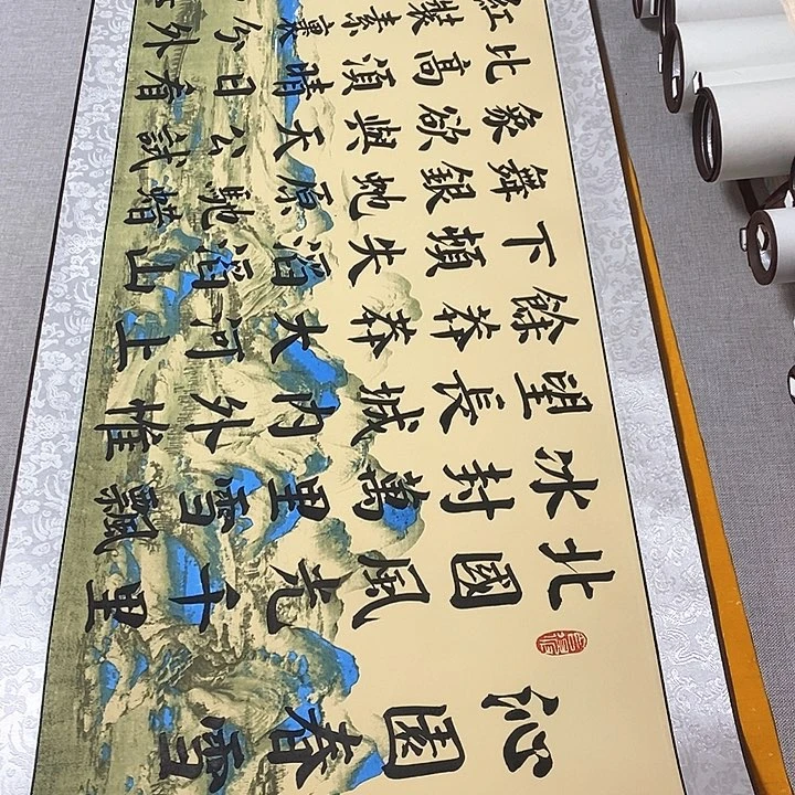 书法沁园春雪风景轴
