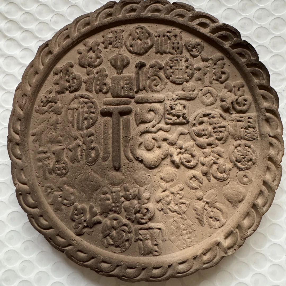 豆芽家垚克土月饼（百福环绕）