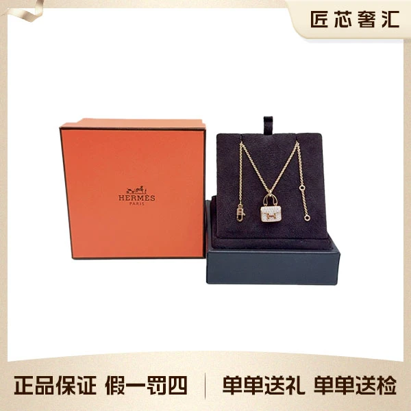 95新 Hermes/爱马仕 Constance 18K玫瑰金康康满钻项链 86257