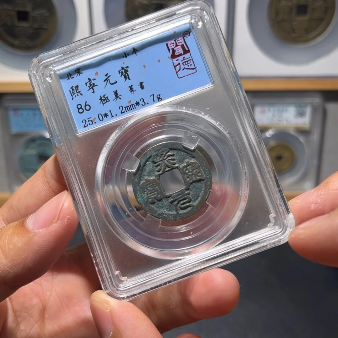 铜熙宁古珍福利77777777777777