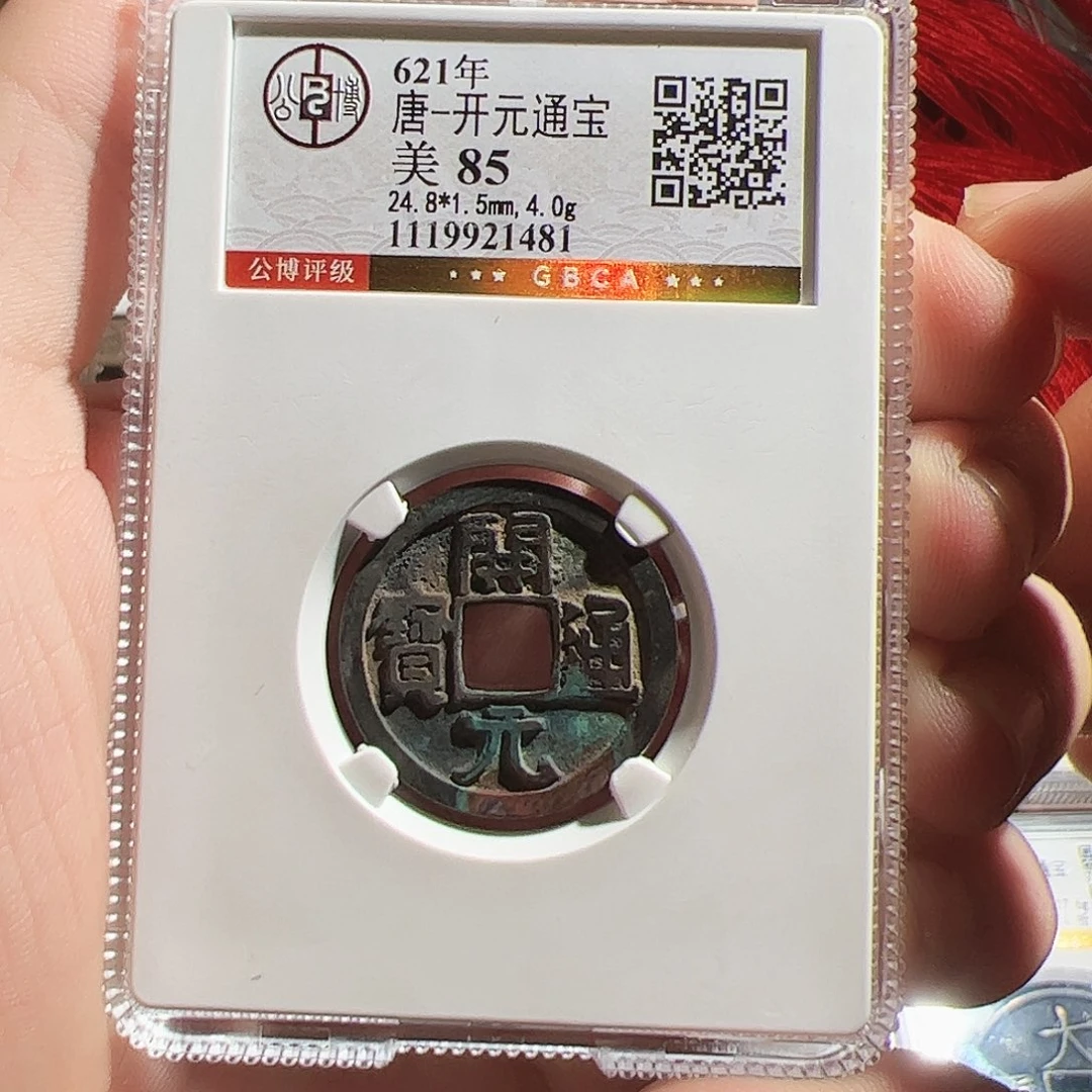铜111111111111111