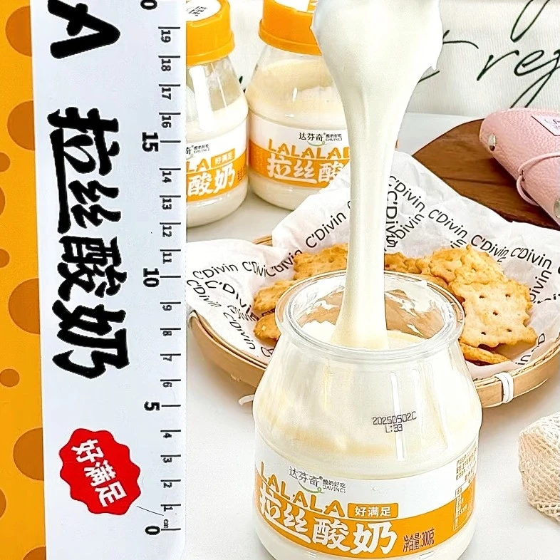 拉丝奶皮子酸奶达芬奇酸奶300g