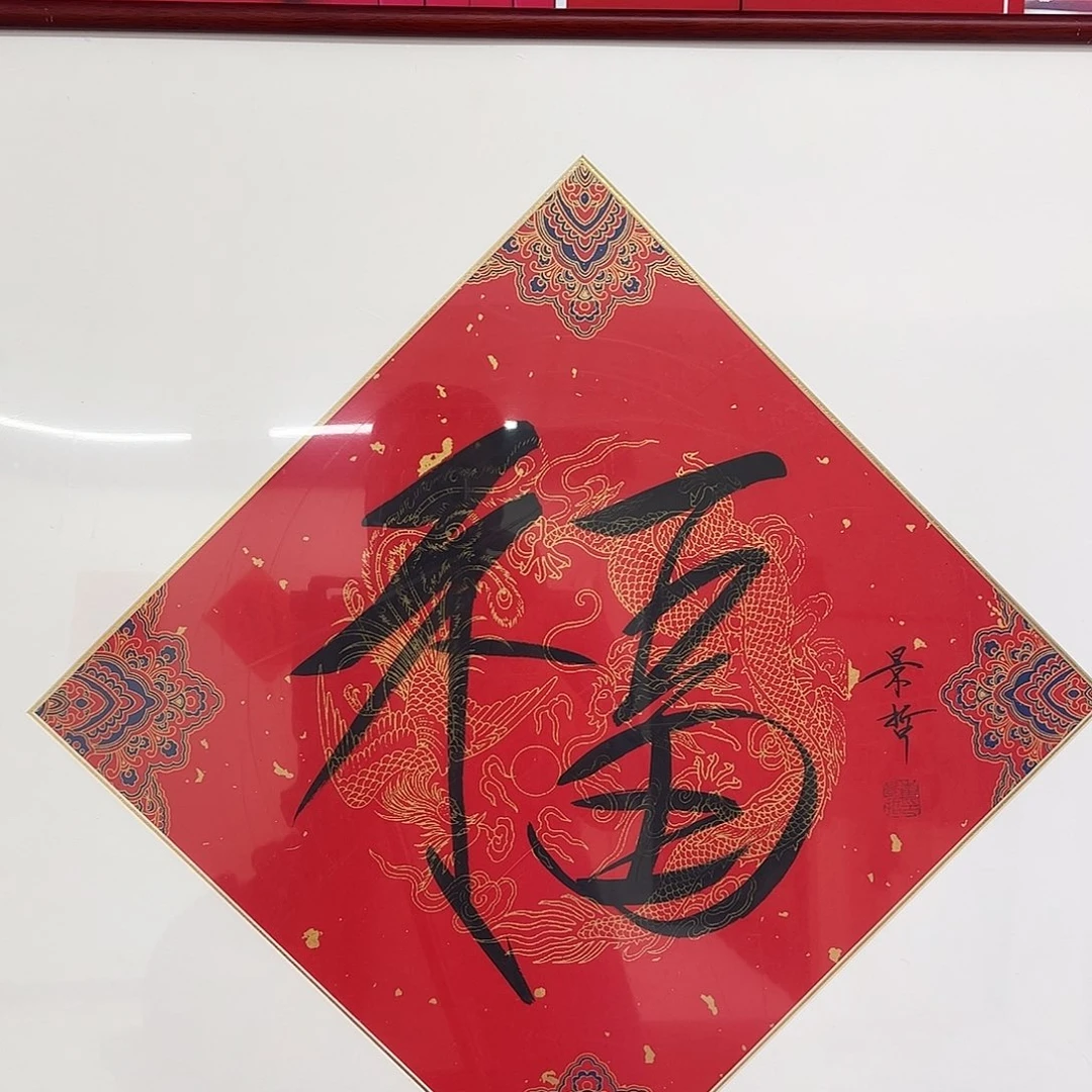 书法222222222222222