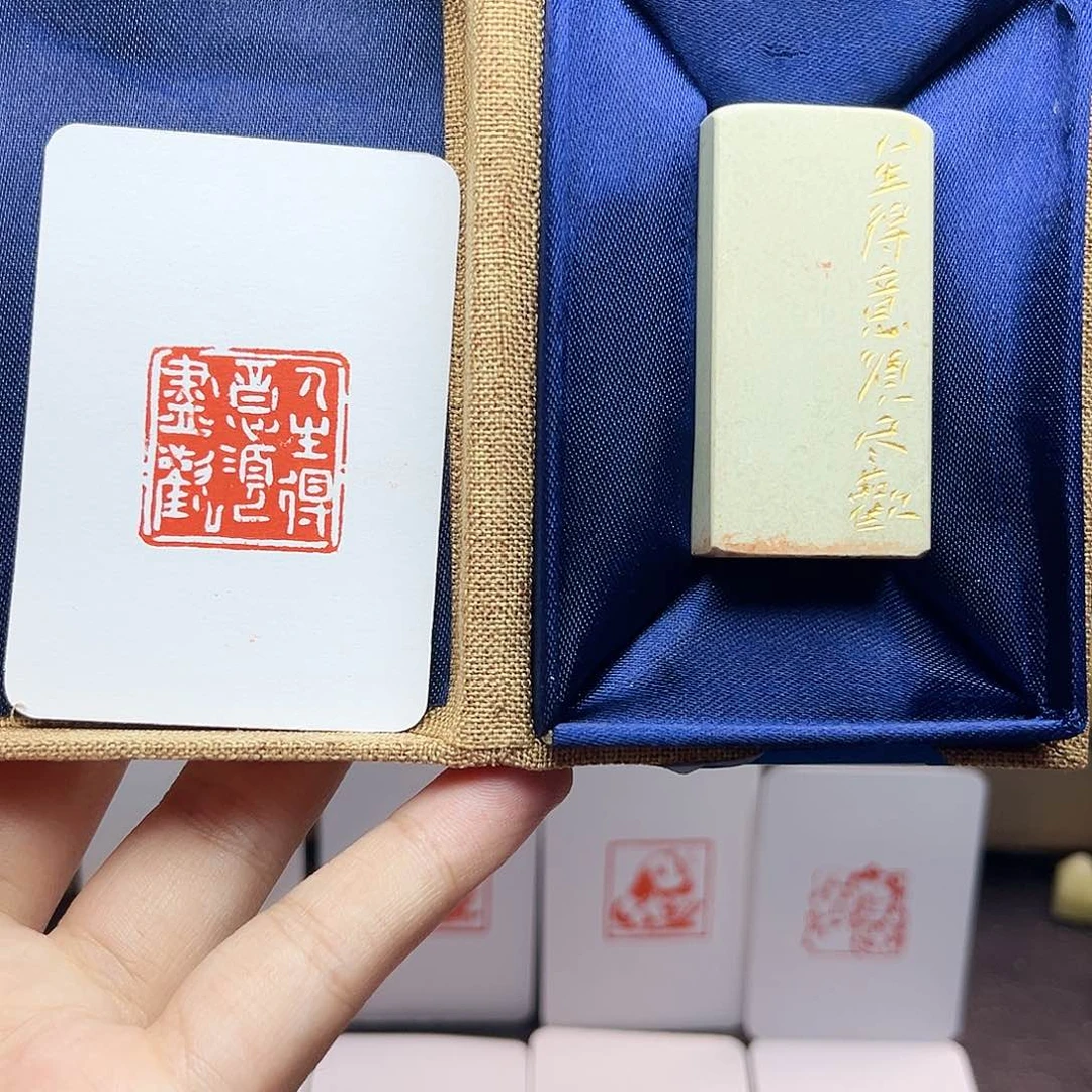 寿山石印石2.5人生得意须尽欢 手工篆刻