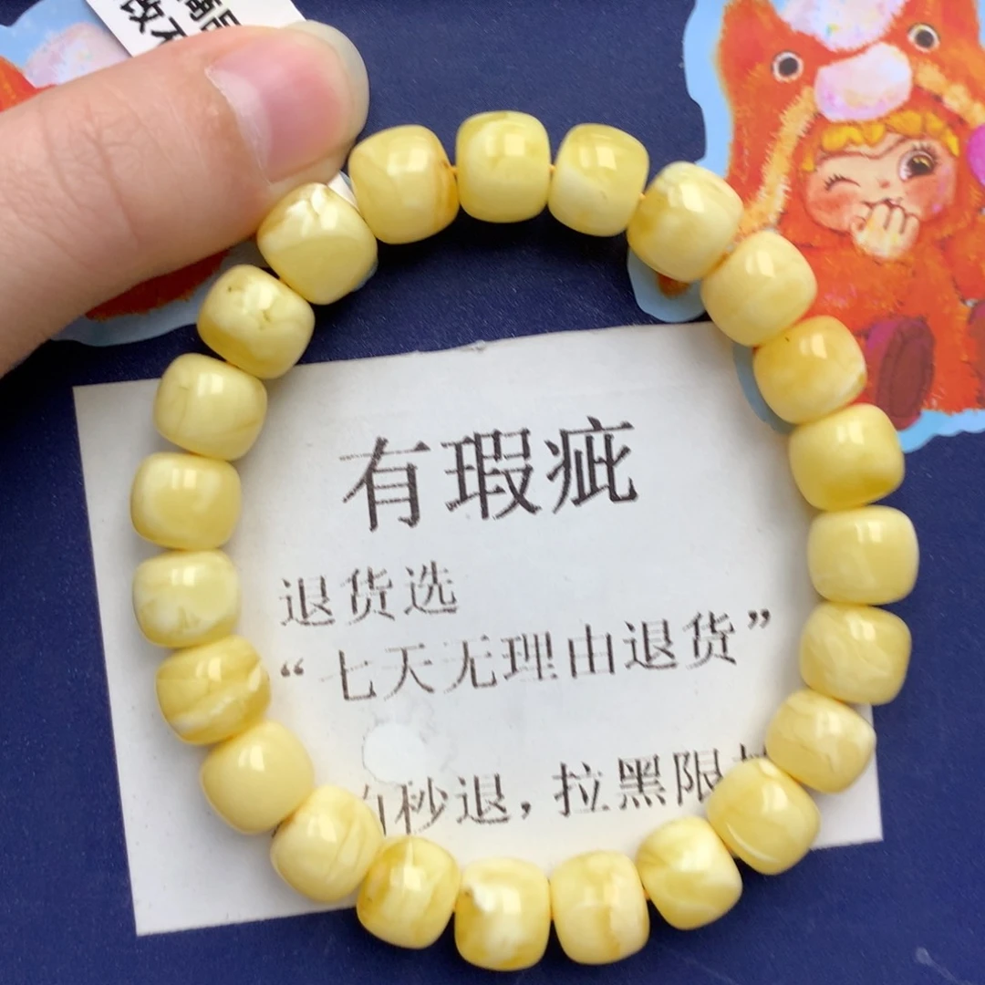 琥珀未镶嵌珠宝奇石261