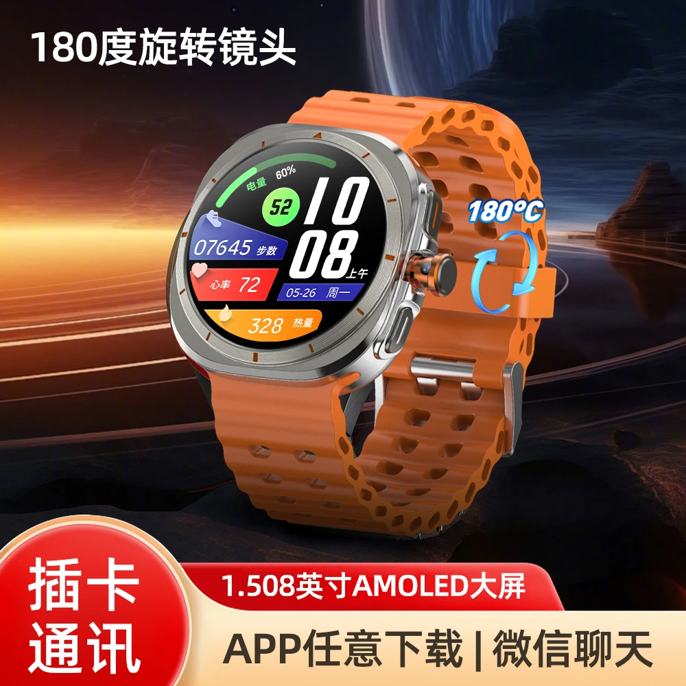 圆屏学生5G安卓智能手表双支付手表高清大屏学生蜂窝上网多功能