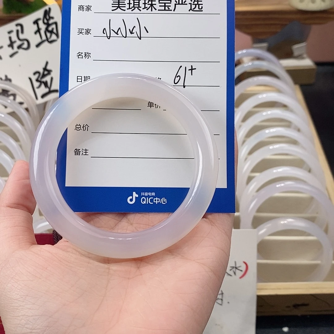 玛瑙/玉髓手镯未镶嵌