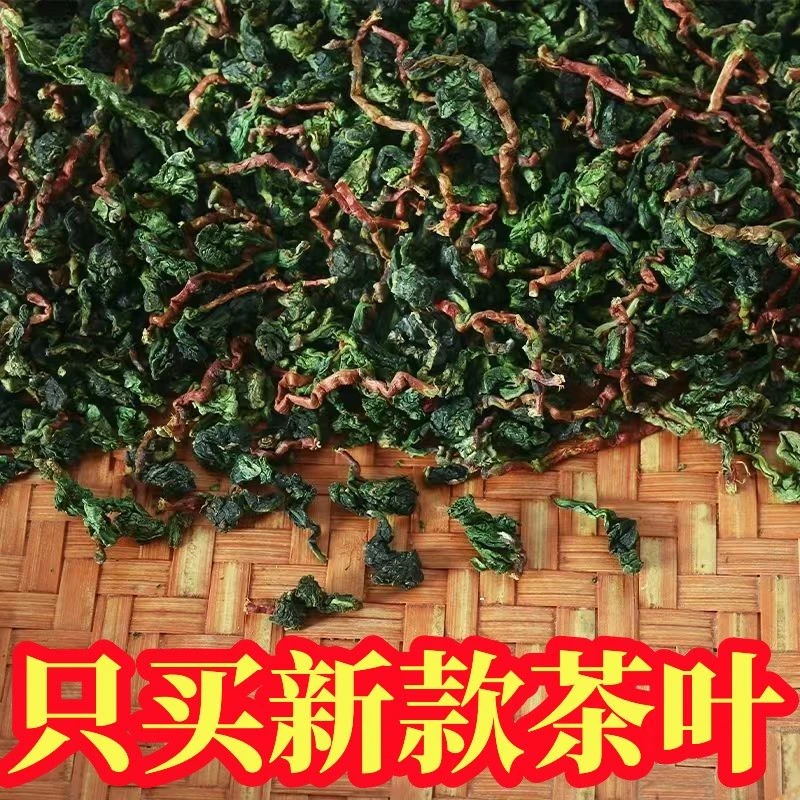 正宗安溪带梗铁观音新茶浓香型兰花香特级毛茶铁观音