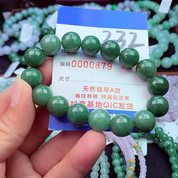 毛衣链未镶嵌翡翠