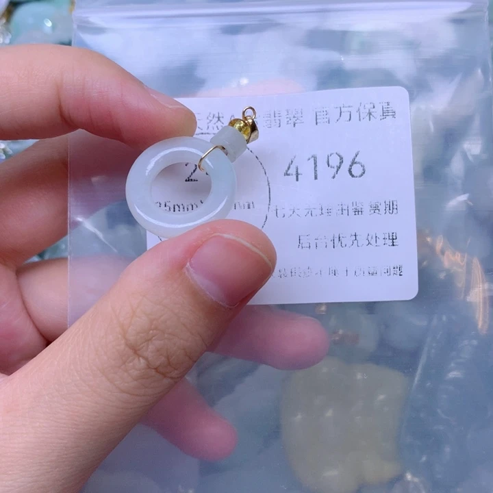 吊坠(不含链)未镶嵌翡翠