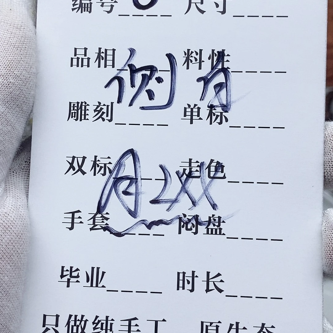 手串星月菩提手钏