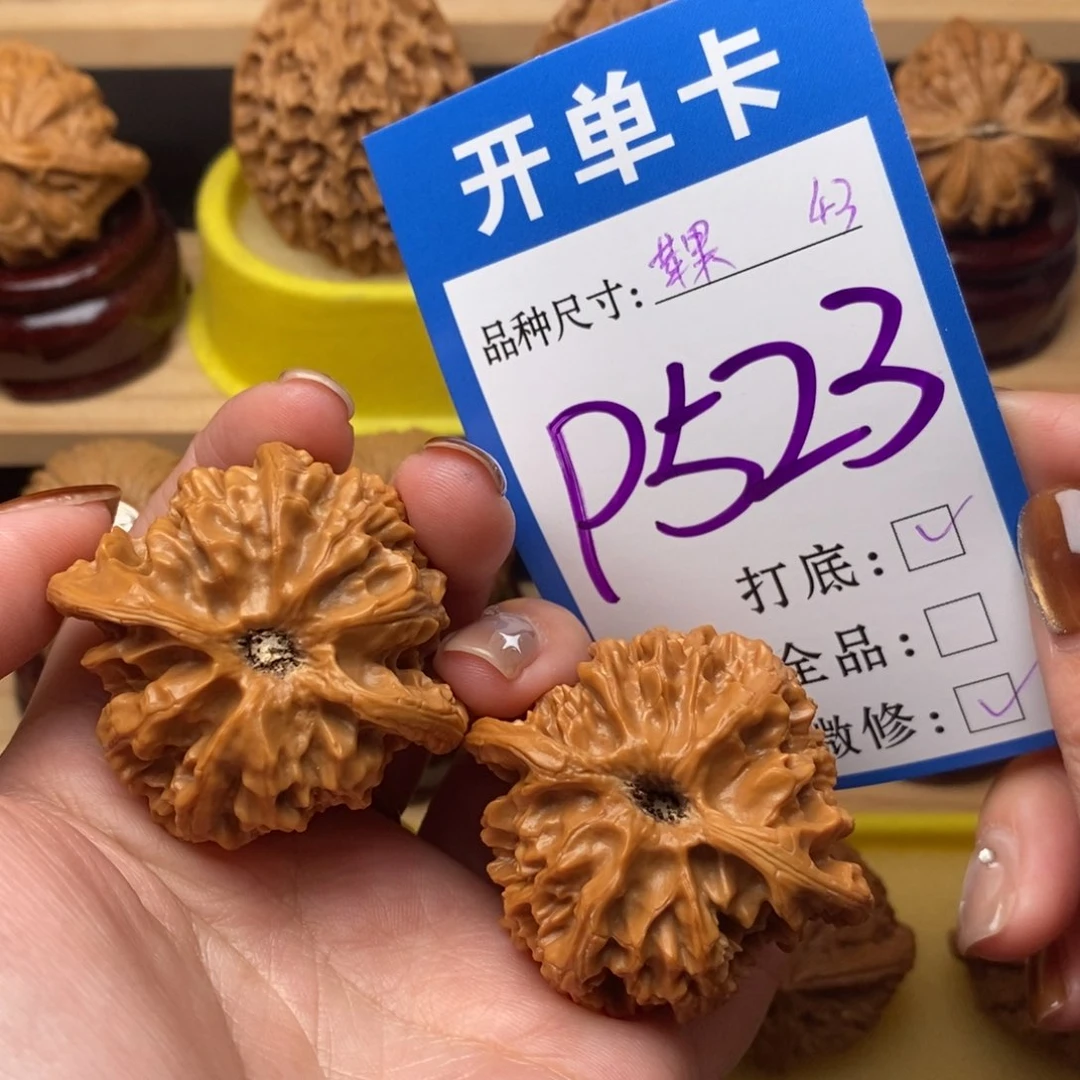 把件文玩核桃苹果园43