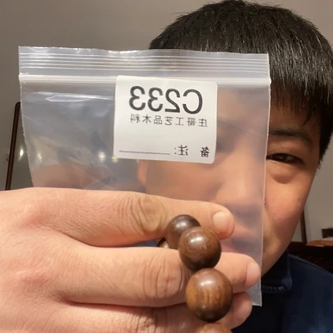 【闪购商品】香榧木大**容黑檀木风车木，233