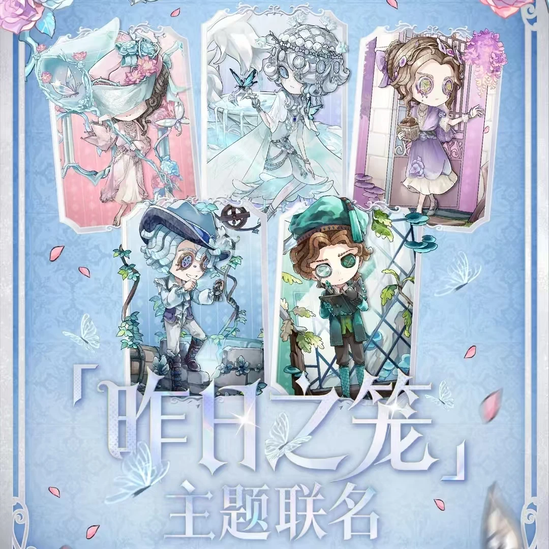 第五人格联名大头贴限定周边亚克力立牌收藏卡送朋友纪念收藏礼物