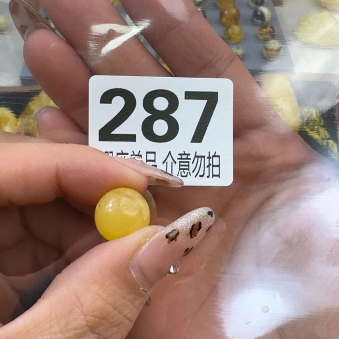 琥珀裸石未镶嵌灰*狼