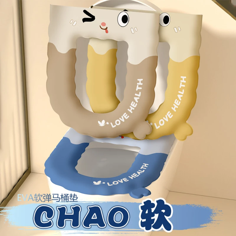 表情款松弛感免洗防水防污可擦高弹通用马桶垫坐垫
