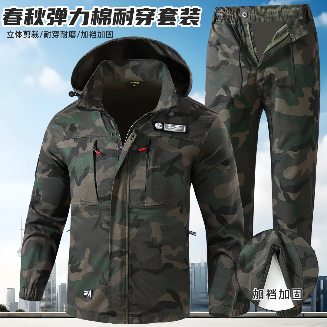 春秋弹力棉线迷彩服耐磨耐脏劳保服帽子电焊服户外劳保工作服男