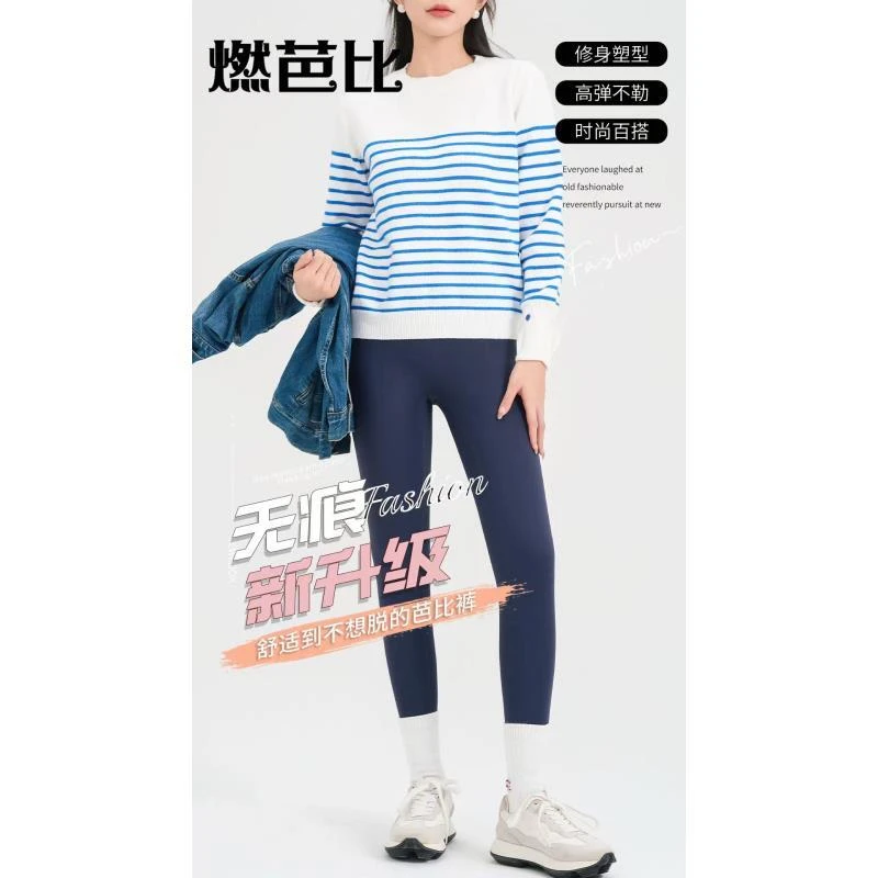 【燃芭比】高腰无痕芭比裤女士薄款提臀显瘦瑜伽运动鲨鱼裤6613