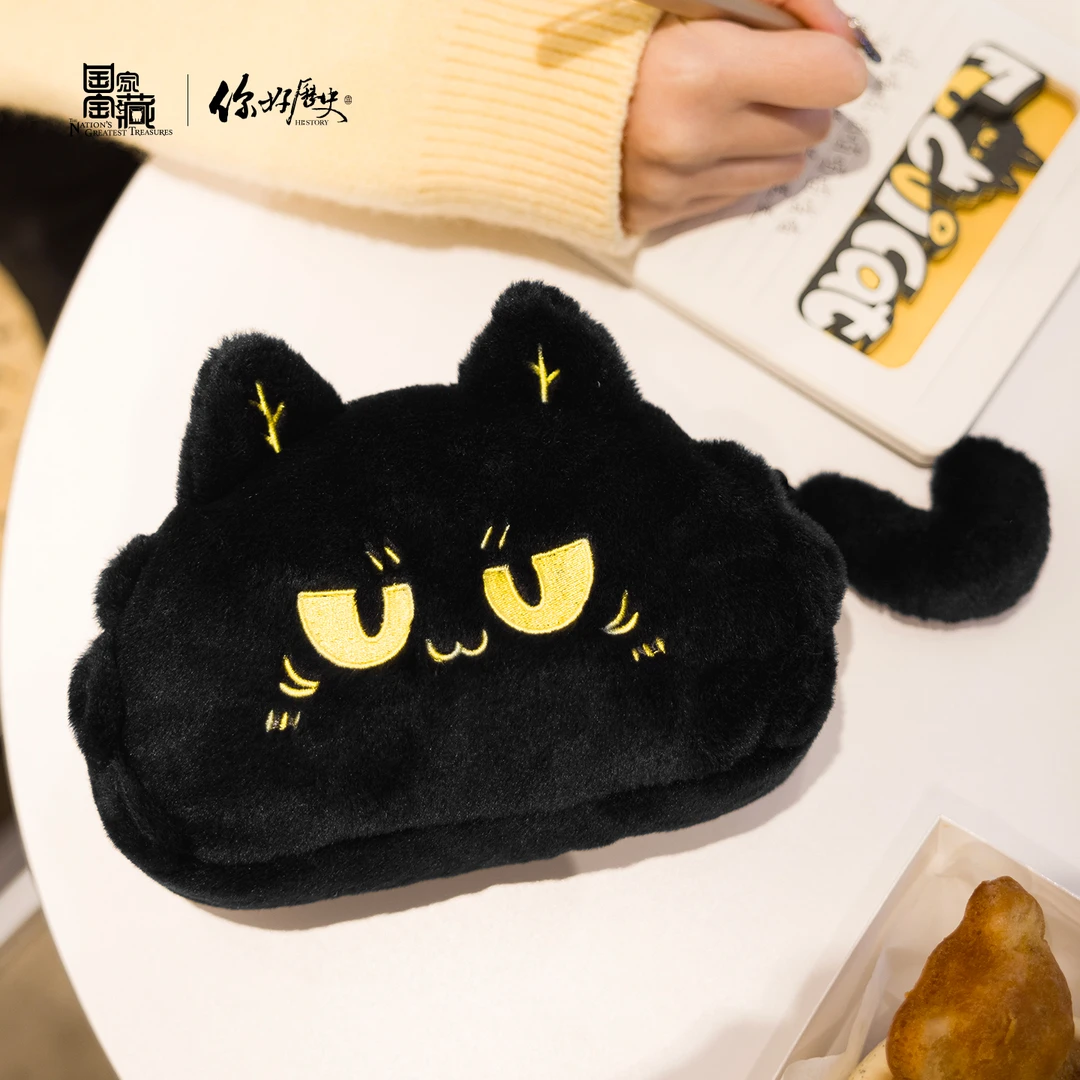 国家宝藏你好历史富贵狸猫大尾巴百宝兜收纳包创意毛绒笔袋收纳袋