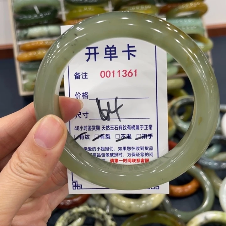蛇纹石玉未镶嵌手镯